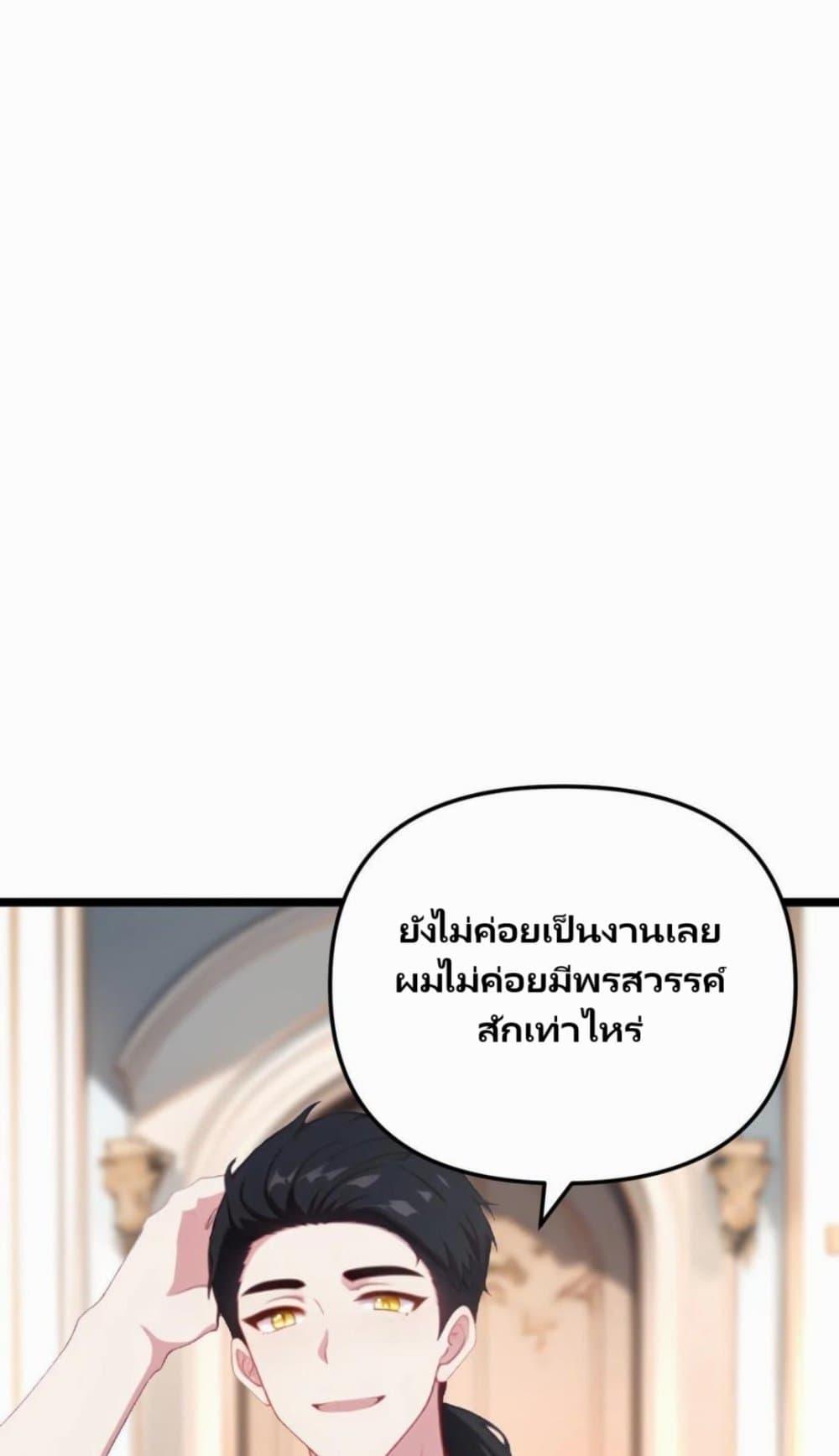 Manga-lc-com อ่านมังงะ อ่านการ์ตูน ออนไลน์ ฟรี Villian Harem ตอนที่ 1 2 3 4 5 6 7 8 9 10 11 12 13 14 ฟรี ไม่มีโฆษณา Manga-lc - อ่าน มังงะ อ่าน การ์ตูน ออนไลน์ อ่านมังงะ ฟรี