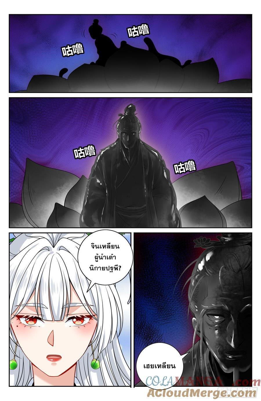 Manga-lc-com อ่านมังงะ อ่านการ์ตูน ออนไลน์ ฟรี Nightwatcher ตอนที่ 1 2 3 4 5 6 7 8 9 10 11 12 13 14 ฟรี ไม่มีโฆษณา Manga-lc - อ่าน มังงะ อ่าน การ์ตูน ออนไลน์ อ่านมังงะ ฟรี