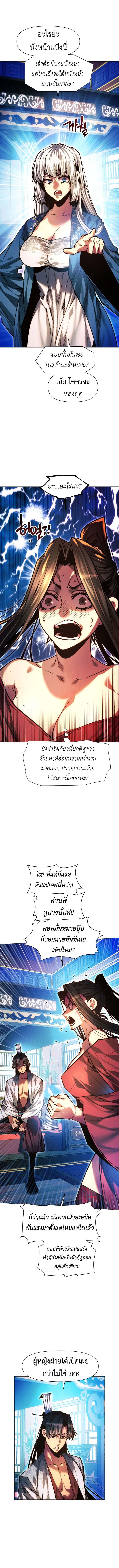 Manga-lc-com อ่านมังงะ อ่านการ์ตูน ออนไลน์ ฟรี A Modern Man Who Got Transmigrated Into the Murim World ตอนที่ 1 2 3 4 5 6 7 8 9 10 11 12 13 14 ฟรี ไม่มีโฆษณา Manga-lc - อ่าน มังงะ อ่าน การ์ตูน ออนไลน์ อ่านมังงะ ฟรี