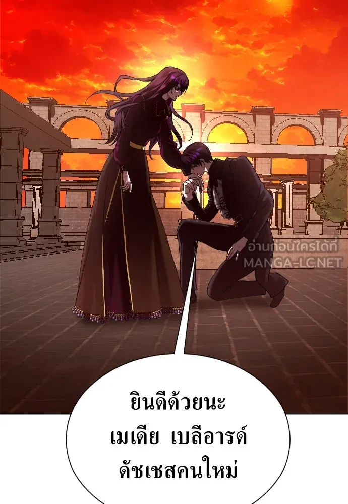 ชิงชีวิตพลิกลิขิตชะตา ตอนที่ ความเดิมก่อนหน้า รูปที่ 183