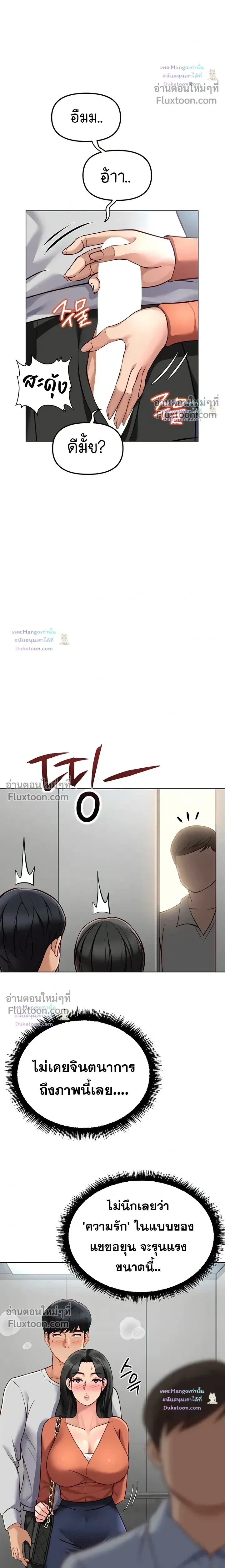 Doujin-Lc- อ่าน โดจิน มังฮวา เกาหลี ญี่ปุ่น จีน แปลไทย Common Sense Manipulation Program โปรแกรมปรับเปลี่ยนสามัญสำนึก ตอนที่ 1 2 3 4 5 6 7 8 9 10 11 12 13 14 ฟรี ไม่มีโฆษณา อ่าน โดจิน Manhwa เกาหลี ญี่ปุ่น จีน เรามีครบ คัดมาให้เน้นๆ โดจิน 18+ รับประกันความฟินโดย  Doujin Lc