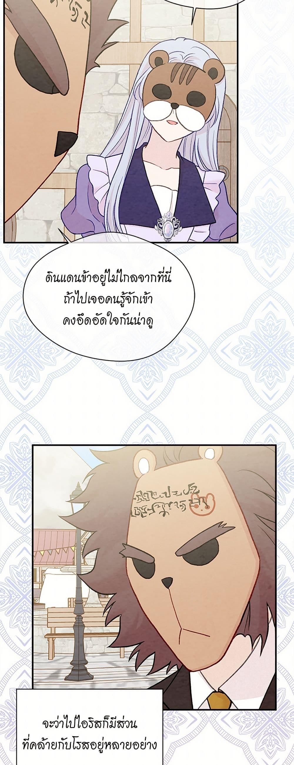 Manga-lc-com อ่านมังงะ อ่านการ์ตูน ออนไลน์ ฟรี Iris – The Lady and Her Smartphone ตอนที่ 1 2 3 4 5 6 7 8 9 10 11 12 13 14 ฟรี ไม่มีโฆษณา Manga-lc - อ่าน มังงะ อ่าน การ์ตูน ออนไลน์ อ่านมังงะ ฟรี