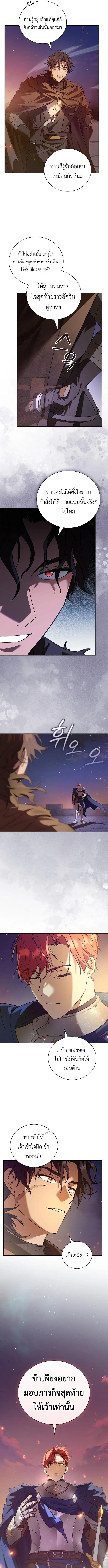 I Was Reincarnated as the Third Son of a Duke เก_ดใหม_ท_ด_นเป_นบ_ตรชายคนท_สามของท_านดย_คซะง_น ตอนที่ ตอนที่ 1 รูปที่ 5