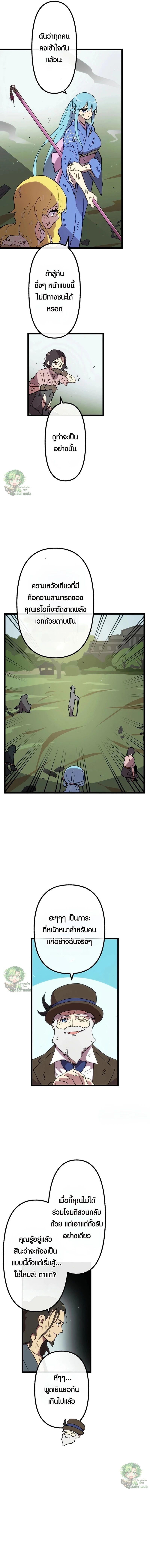 Manga-lc-com อ่านมังงะ อ่านการ์ตูน ออนไลน์ ฟรี Akari the Last Boss Girl ตอนที่ 1 2 3 4 5 6 7 8 9 10 11 12 13 14 ฟรี ไม่มีโฆษณา Manga-lc - อ่าน มังงะ อ่าน การ์ตูน ออนไลน์ อ่านมังงะ ฟรี