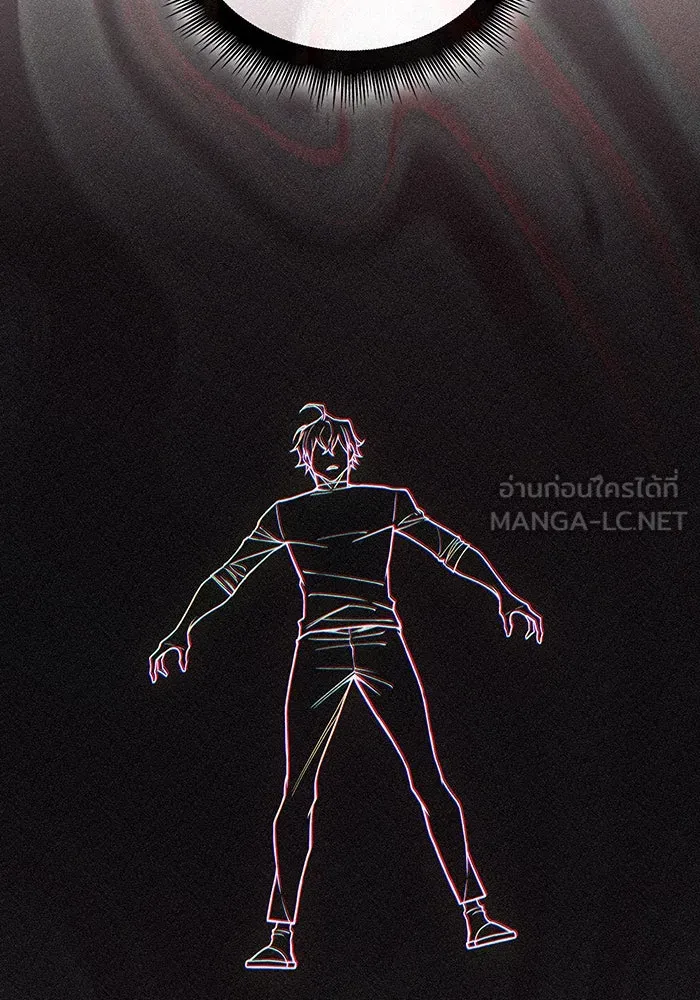 เกิดใหม่พร้อมพลังแห่งราชัน ตอนที่ 75 รูปที่ 183