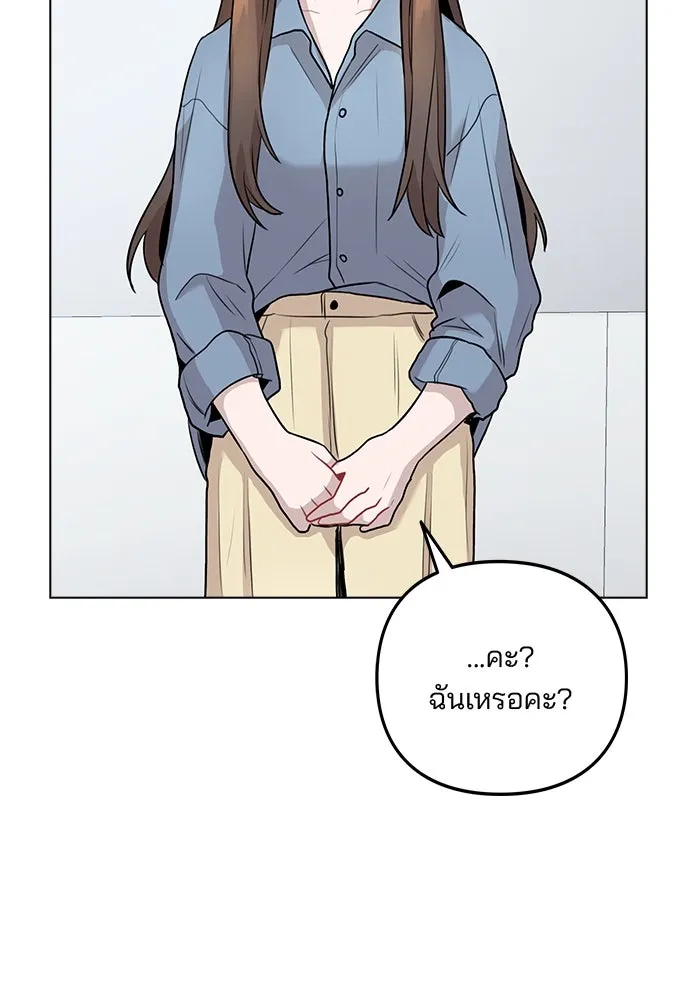 รักผิดแผน ตอนที่ 7 รูปที่ 23