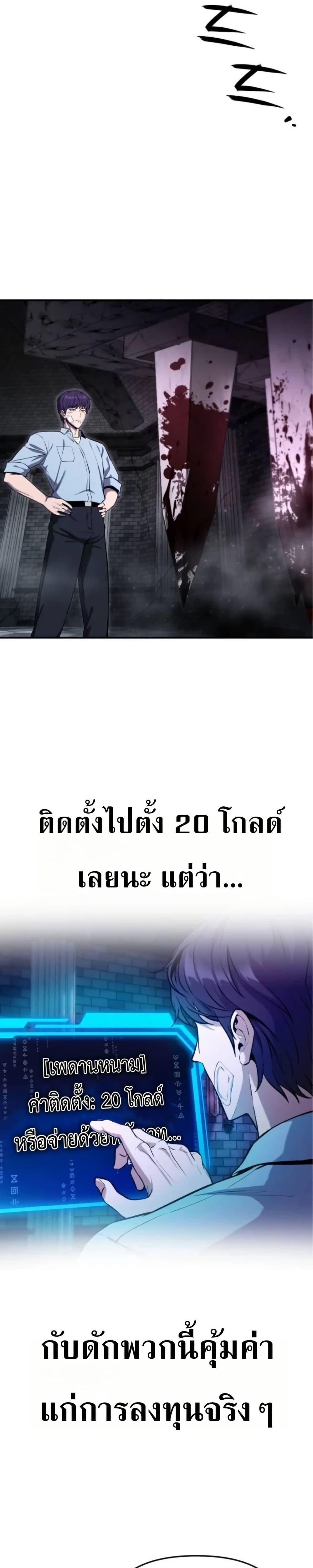 Manga-lc-com อ่านมังงะ อ่านการ์ตูน ออนไลน์ ฟรี National Power Level Labyrinth Designer ตอนที่ 1 2 3 4 5 6 7 8 9 10 11 12 13 14 ฟรี ไม่มีโฆษณา Manga-lc - อ่าน มังงะ อ่าน การ์ตูน ออนไลน์ อ่านมังงะ ฟรี