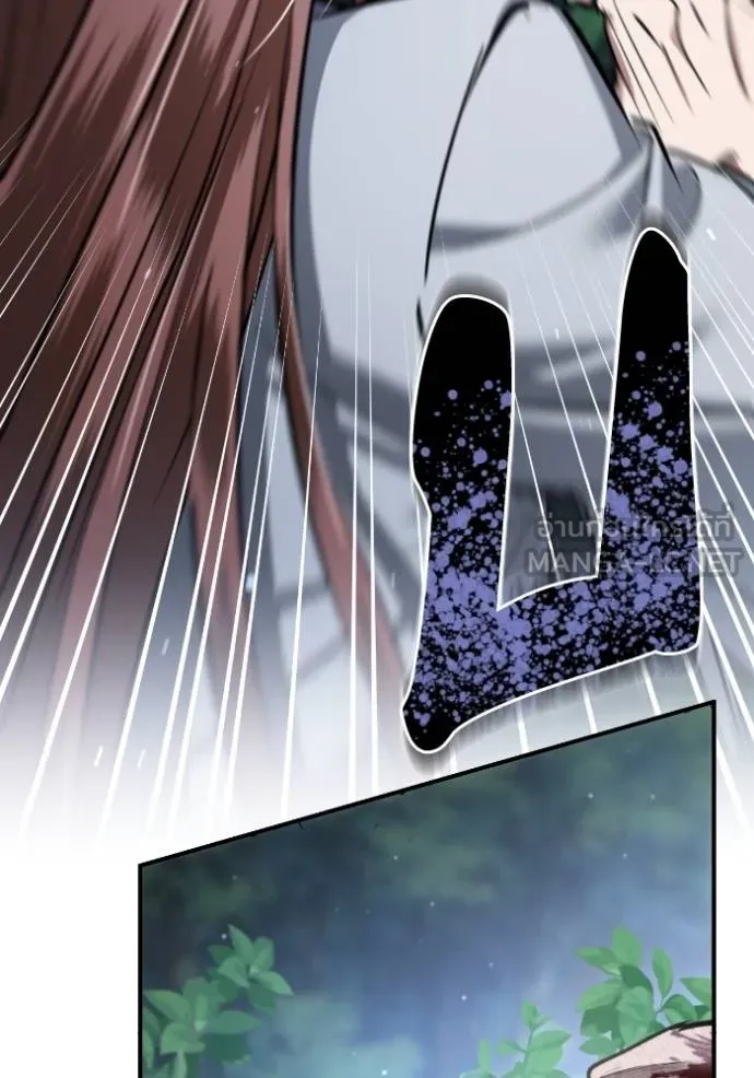 ยามหมาป่าทมิฬ ตอนที่ 40 รูปที่ 73