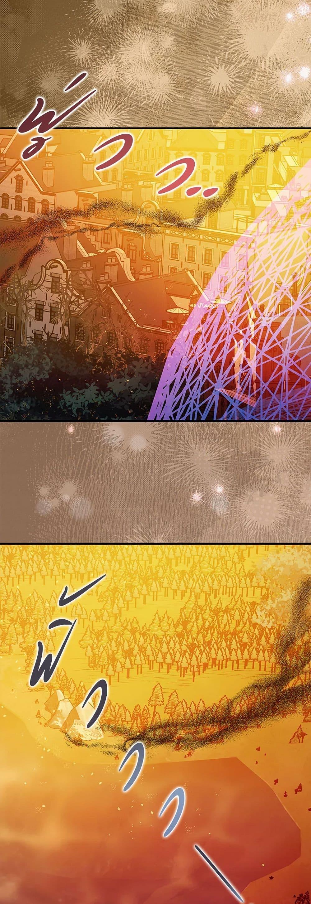 Manga-lc-com อ่านมังงะ อ่านการ์ตูน ออนไลน์ ฟรี The Tyrant’s Tranquilizer ตอนที่ 1 2 3 4 5 6 7 8 9 10 11 12 13 14 ฟรี ไม่มีโฆษณา Manga-lc - อ่าน มังงะ อ่าน การ์ตูน ออนไลน์ อ่านมังงะ ฟรี