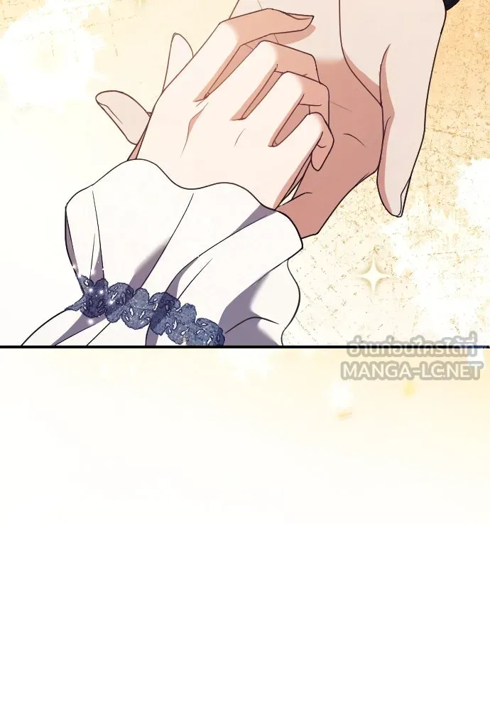 หมาป่าคู่เคียงบัลลังก์ ตอนที่ 31 รูปที่ 48