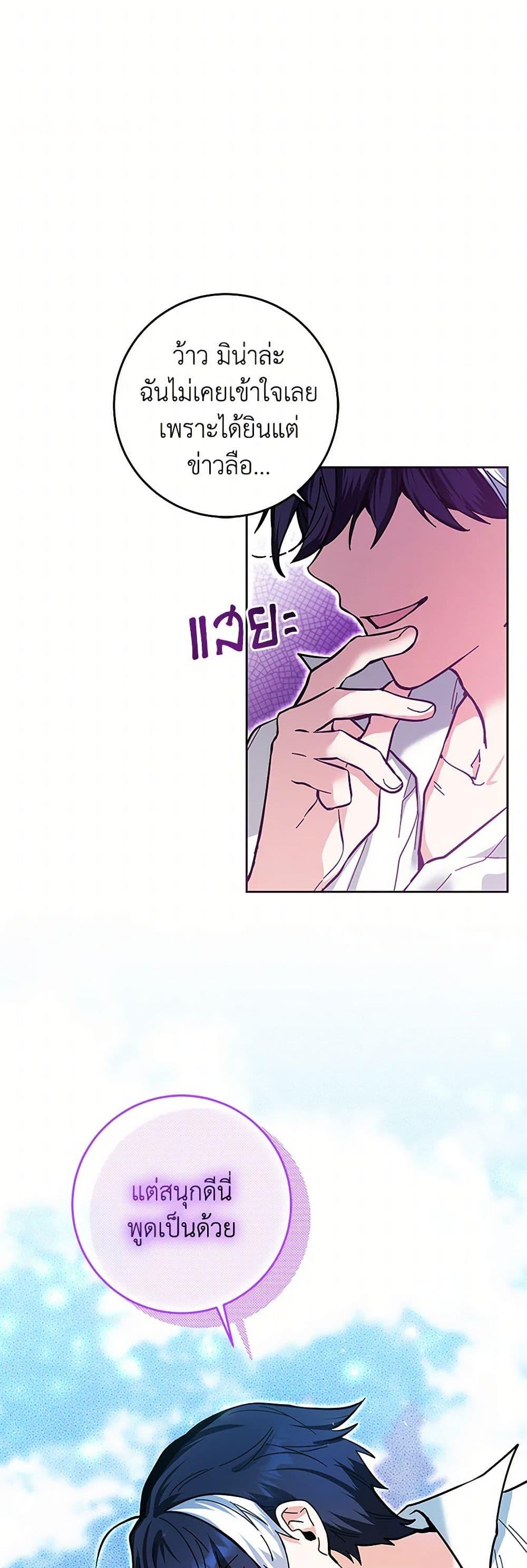 Manga-lc-com อ่านมังงะ อ่านการ์ตูน ออนไลน์ ฟรี Black Killer Whale Baby ตอนที่ 1 2 3 4 5 6 7 8 9 10 11 12 13 14 ฟรี ไม่มีโฆษณา Manga-lc - อ่าน มังงะ อ่าน การ์ตูน ออนไลน์ อ่านมังงะ ฟรี