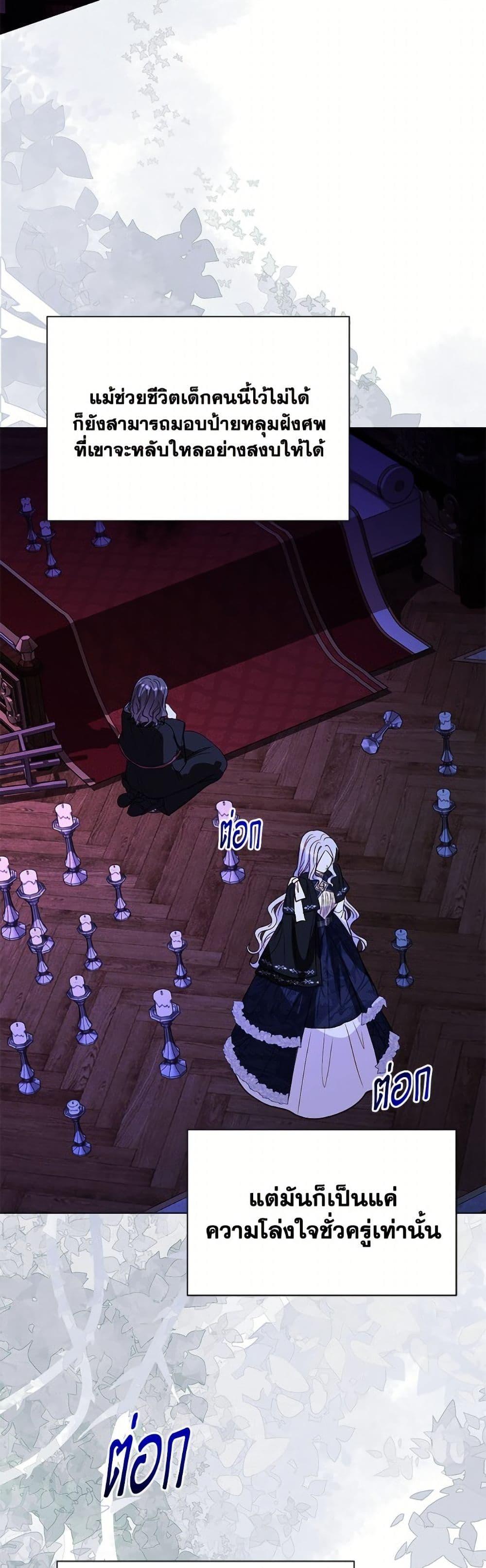 Manga-lc-com อ่านมังงะ อ่านการ์ตูน ออนไลน์ ฟรี My Father, the Possessive Demi-God ตอนที่ 1 2 3 4 5 6 7 8 9 10 11 12 13 14 ฟรี ไม่มีโฆษณา Manga-lc - อ่าน มังงะ อ่าน การ์ตูน ออนไลน์ อ่านมังงะ ฟรี