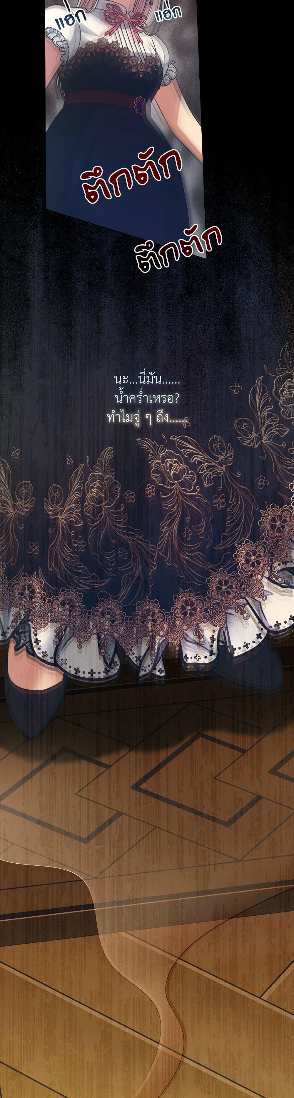 Manga-lc-com อ่านมังงะ อ่านการ์ตูน ออนไลน์ ฟรี I Can’t Keep Up With My Stallion Duke ตอนที่ 1 2 3 4 5 6 7 8 9 10 11 12 13 14 ฟรี ไม่มีโฆษณา Manga-lc - อ่าน มังงะ อ่าน การ์ตูน ออนไลน์ อ่านมังงะ ฟรี