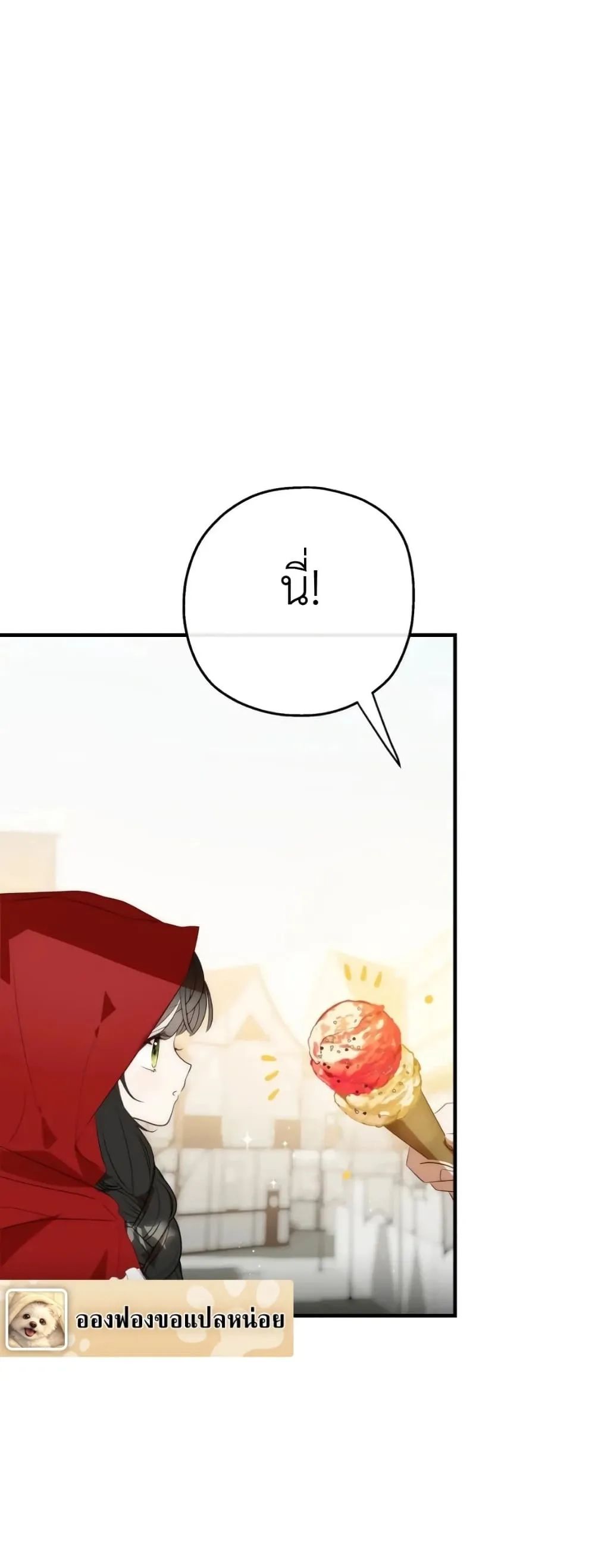 Manga-lc-com อ่านมังงะ อ่านการ์ตูน ออนไลน์ ฟรี How to Survive as the Daughter of the Emperor Who Killed Me ตอนที่ 1 2 3 4 5 6 7 8 9 10 11 12 13 14 ฟรี ไม่มีโฆษณา Manga-lc - อ่าน มังงะ อ่าน การ์ตูน ออนไลน์ อ่านมังงะ ฟรี