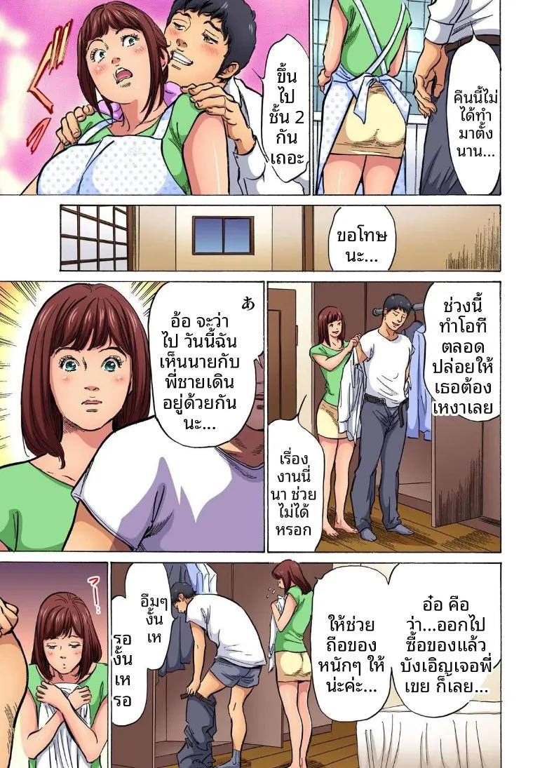 Doujin-Lc- อ่าน โดจิน มังฮวา เกาหลี ญี่ปุ่น จีน แปลไทย ติดใจน้องเขยเข้าซะเเล้ว (Hazuki Kaoru) ตอนที่ 1 2 3 4 5 6 7 8 9 10 11 12 13 14 ฟรี ไม่มีโฆษณา อ่าน โดจิน Manhwa เกาหลี ญี่ปุ่น จีน เรามีครบ คัดมาให้เน้นๆ โดจิน 18+ รับประกันความฟินโดย  Doujin Lc