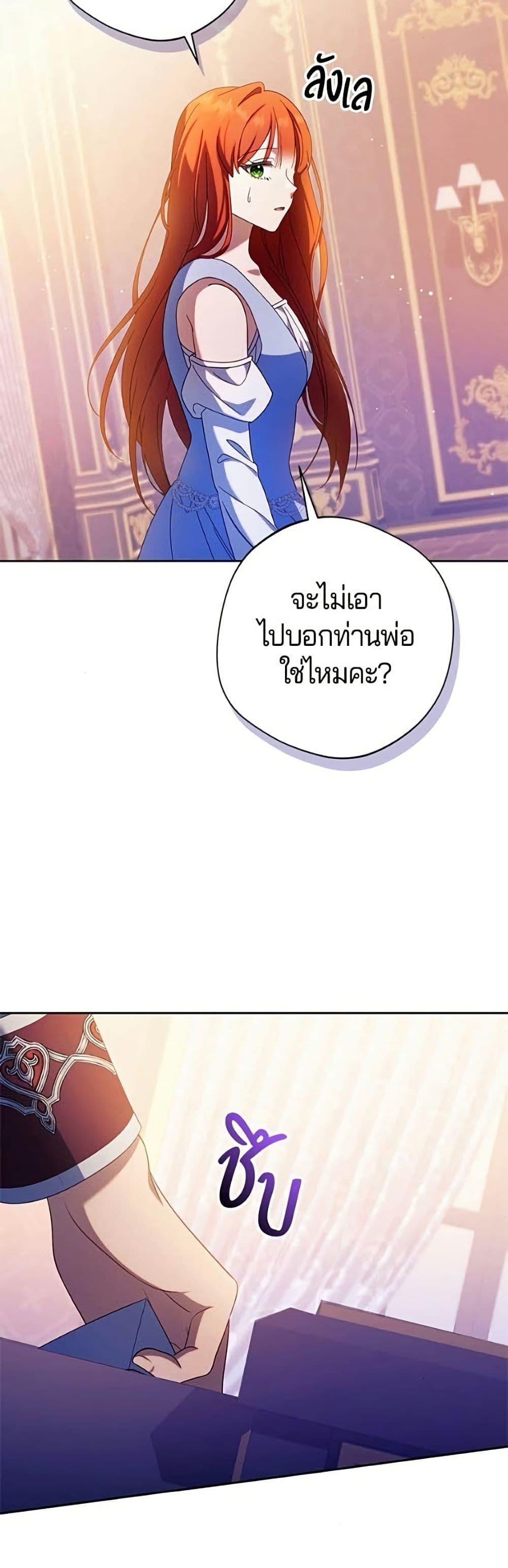 Manga-lc-com อ่านมังงะ อ่านการ์ตูน ออนไลน์ ฟรี I’m a Villainess, but I Won’t Live Like One ตอนที่ 1 2 3 4 5 6 7 8 9 10 11 12 13 14 ฟรี ไม่มีโฆษณา Manga-lc - อ่าน มังงะ อ่าน การ์ตูน ออนไลน์ อ่านมังงะ ฟรี