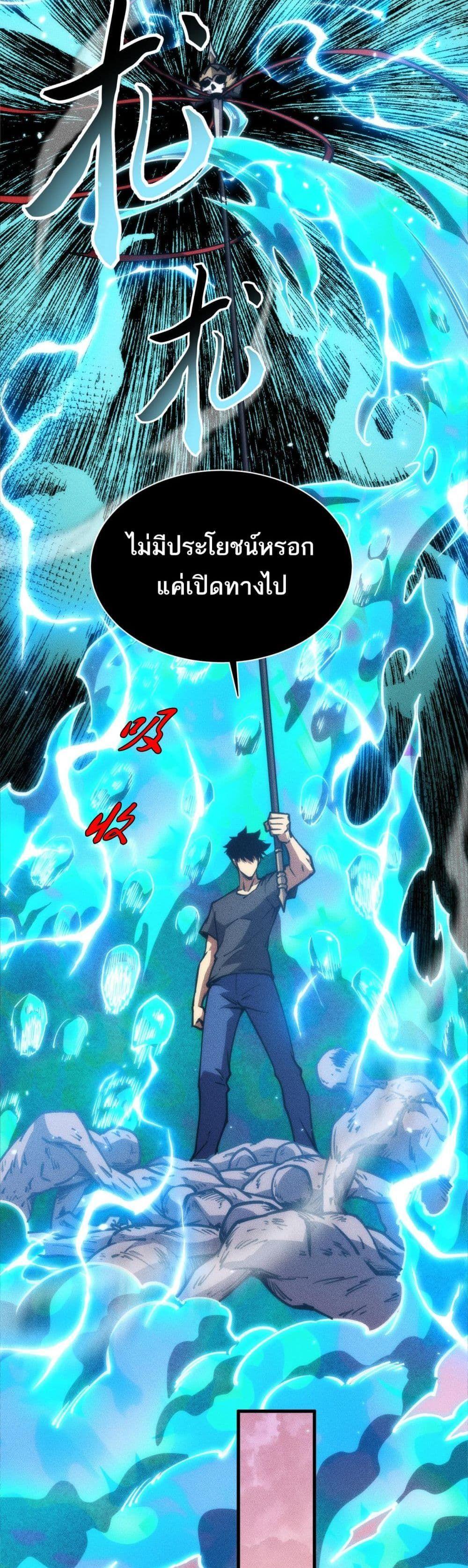Manga-lc-com อ่านมังงะ อ่านการ์ตูน ออนไลน์ ฟรี The End of the World The Emperor Banner Invites All Female ตอนที่ 1 2 3 4 5 6 7 8 9 10 11 12 13 14 ฟรี ไม่มีโฆษณา Manga-lc - อ่าน มังงะ อ่าน การ์ตูน ออนไลน์ อ่านมังงะ ฟรี