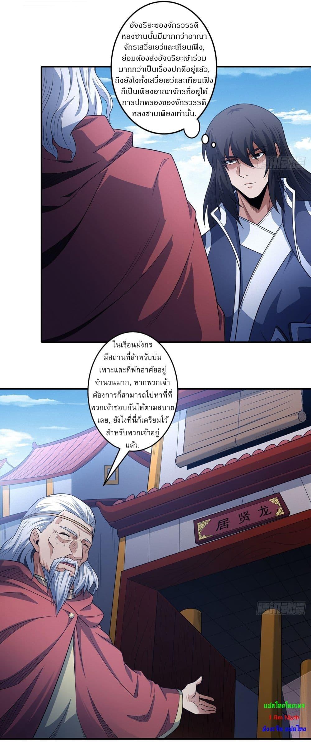 Manga-lc-com อ่านมังงะ อ่านการ์ตูน ออนไลน์ ฟรี God of Martial Arts ตอนที่ 1 2 3 4 5 6 7 8 9 10 11 12 13 14 ฟรี ไม่มีโฆษณา Manga-lc - อ่าน มังงะ อ่าน การ์ตูน ออนไลน์ อ่านมังงะ ฟรี