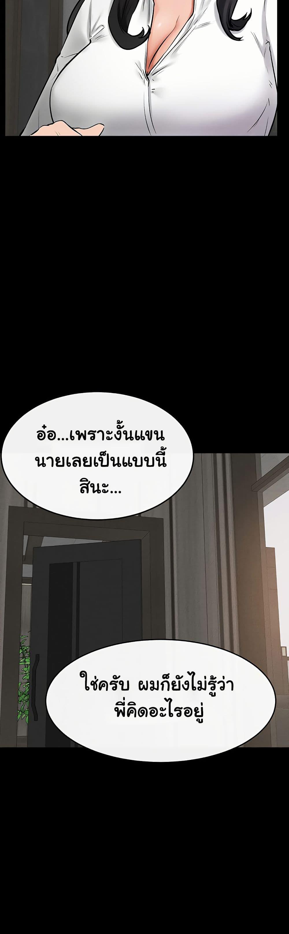 Doujin-Lc- อ่าน โดจิน มังฮวา เกาหลี ญี่ปุ่น จีน แปลไทย My New Family Treats me Well ตอนที่ 1 2 3 4 5 6 7 8 9 10 11 12 13 14 ฟรี ไม่มีโฆษณา อ่าน โดจิน Manhwa เกาหลี ญี่ปุ่น จีน เรามีครบ คัดมาให้เน้นๆ โดจิน 18+ รับประกันความฟินโดย  Doujin Lc