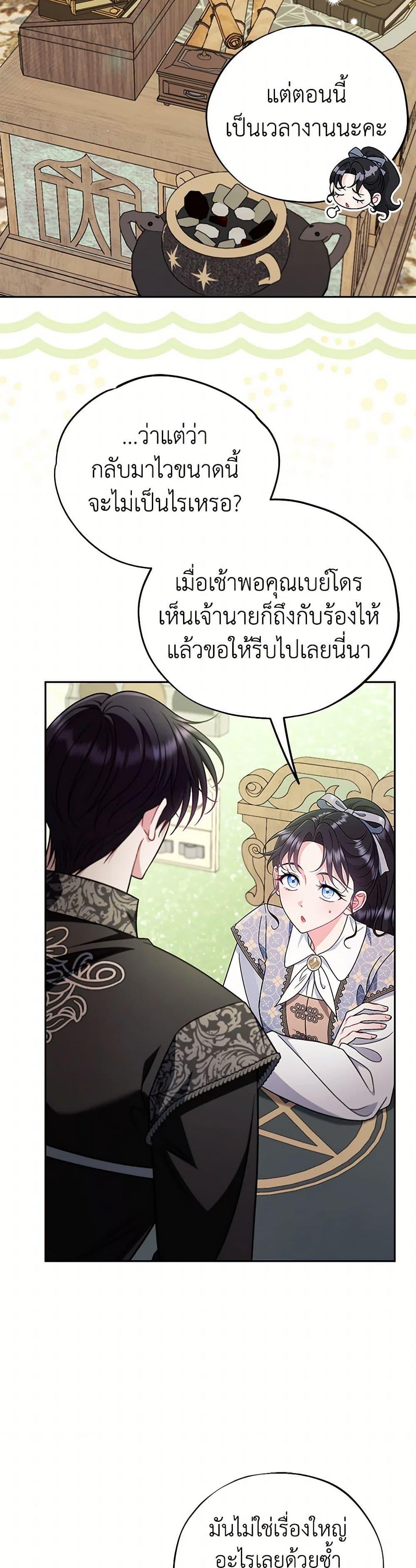 Manga-lc-com อ่านมังงะ อ่านการ์ตูน ออนไลน์ ฟรี I Will Become the Villain’s Poison Taster ตอนที่ 1 2 3 4 5 6 7 8 9 10 11 12 13 14 ฟรี ไม่มีโฆษณา Manga-lc - อ่าน มังงะ อ่าน การ์ตูน ออนไลน์ อ่านมังงะ ฟรี