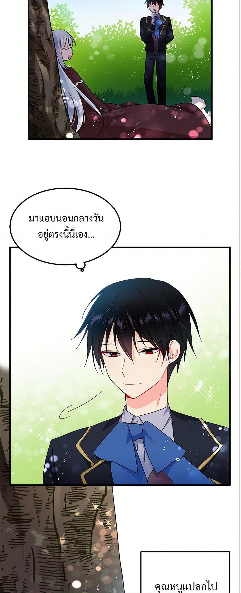 Manga-lc-com อ่านมังงะ อ่านการ์ตูน ออนไลน์ ฟรี The Lady’s Butler ตอนที่ 1 2 3 4 5 6 7 8 9 10 11 12 13 14 ฟรี ไม่มีโฆษณา Manga-lc - อ่าน มังงะ อ่าน การ์ตูน ออนไลน์ อ่านมังงะ ฟรี