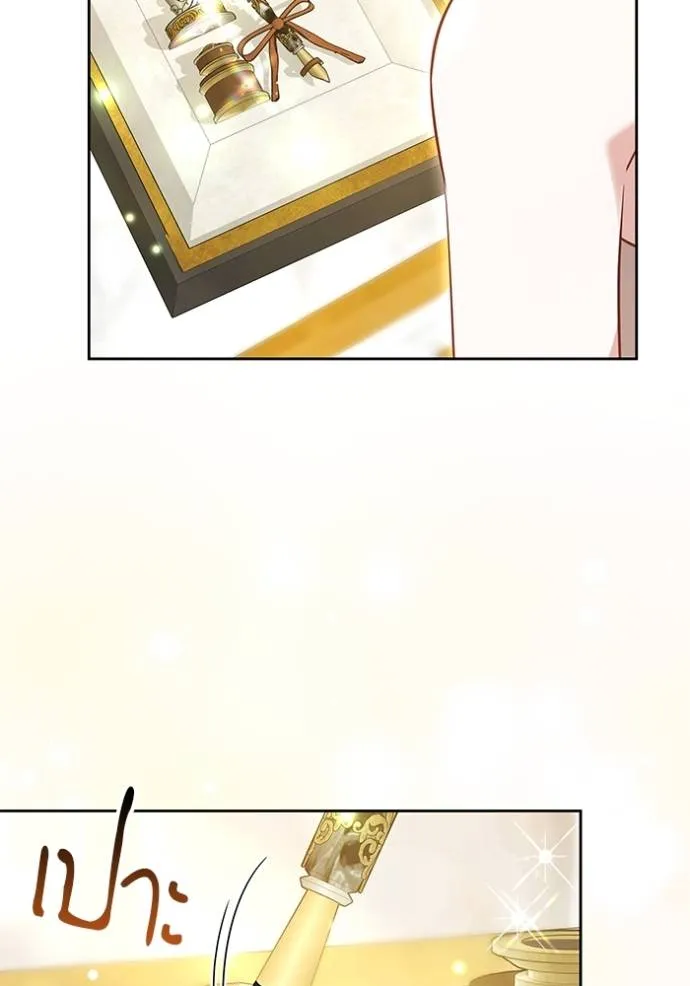 เจ้าสาวอัคนีดำ ตอนที่ 64 รูปที่ 7