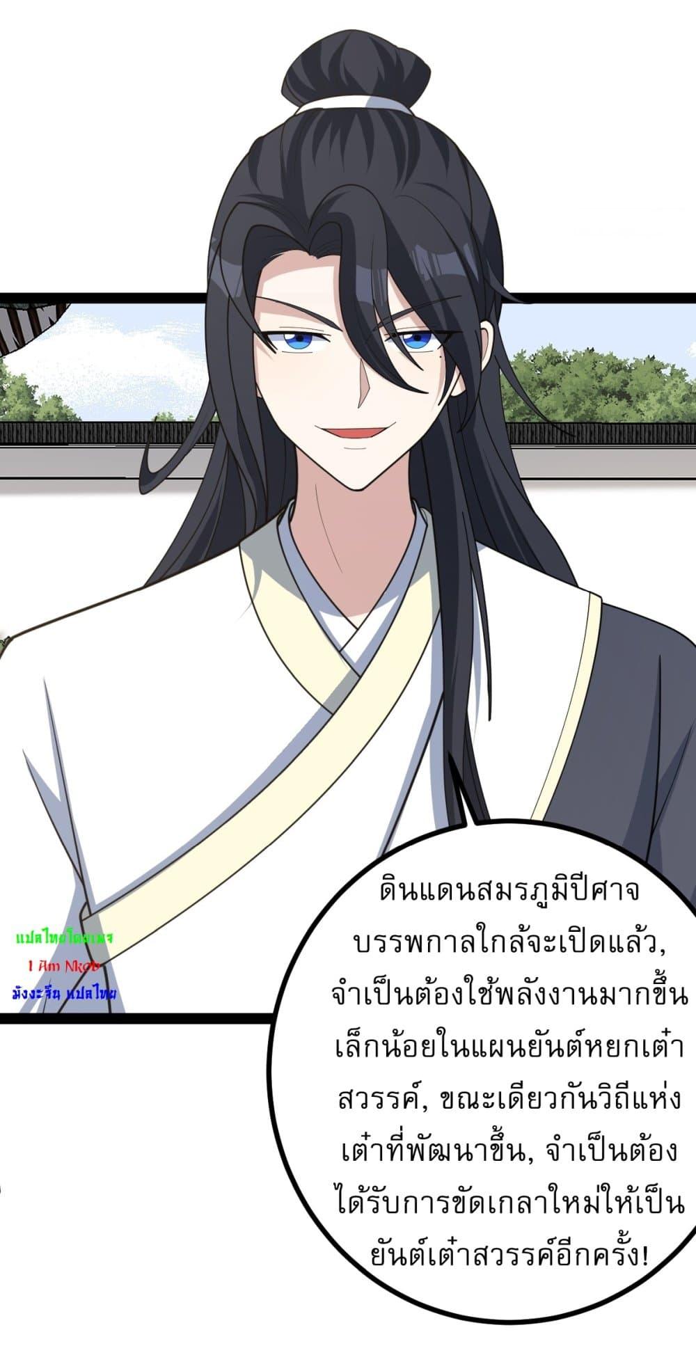 Manga-lc-com อ่านมังงะ อ่านการ์ตูน ออนไลน์ ฟรี Invincible After a Hundred Years of Seclusion ตอนที่ 1 2 3 4 5 6 7 8 9 10 11 12 13 14 ฟรี ไม่มีโฆษณา Manga-lc - อ่าน มังงะ อ่าน การ์ตูน ออนไลน์ อ่านมังงะ ฟรี