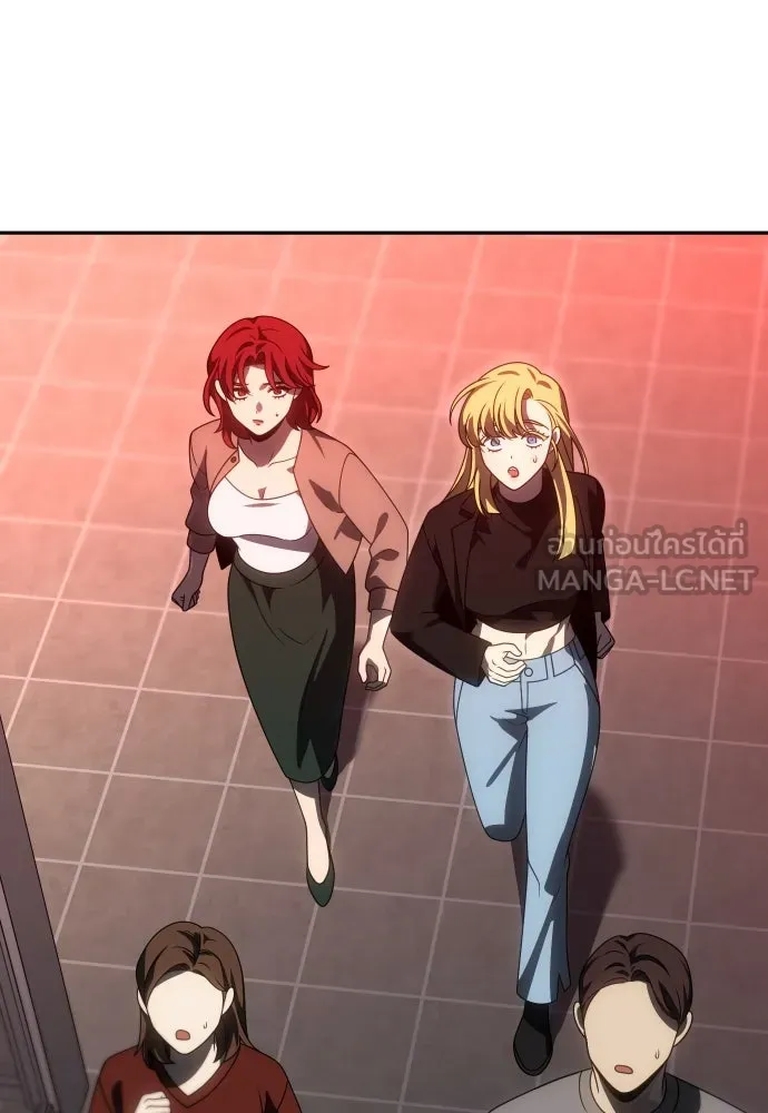 อดีตบอสหอคอย ตอนที่ 100 รูปที่ 66