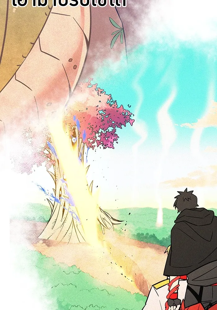 เพลเยอร์เลือดเทวะ ตอนที่ 24 สเตจ  ป่าศีลศักดิ์สิทธิ์ ② รูปที่ 151