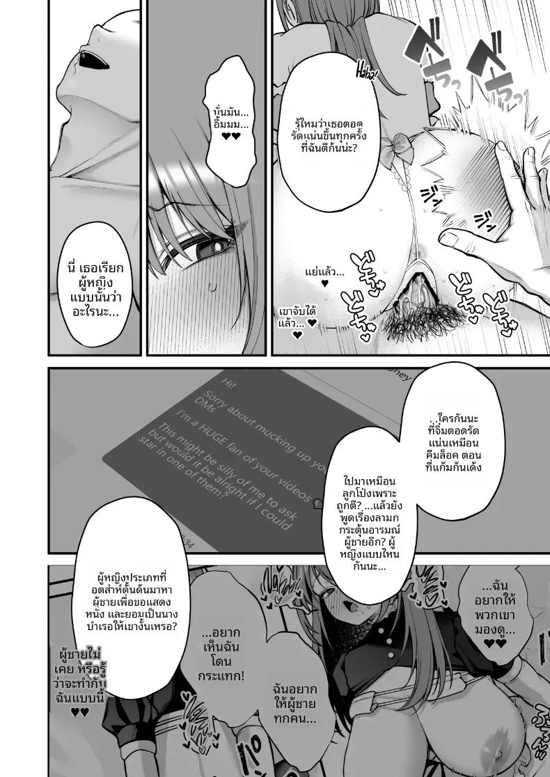 Doujin-Lc- อ่าน โดจิน มังฮวา เกาหลี ญี่ปุ่น จีน แปลไทย สาวคัพ L กับดุ้นไซต์เบฮีมอธ ตอนที่ 1 2 3 4 5 6 7 8 9 10 11 12 13 14 ฟรี ไม่มีโฆษณา อ่าน โดจิน Manhwa เกาหลี ญี่ปุ่น จีน เรามีครบ คัดมาให้เน้นๆ โดจิน 18+ รับประกันความฟินโดย  Doujin Lc