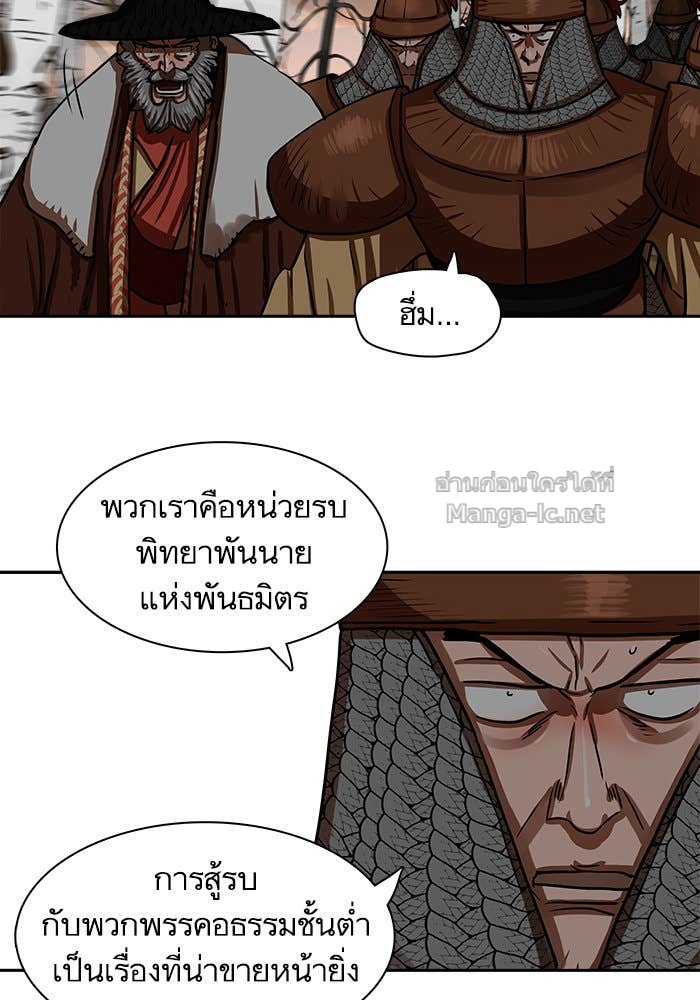 Doujin-Lc- อ่าน โดจิน มังฮวา เกาหลี ญี่ปุ่น จีน แปลไทย องครักษ์แห่งอัครสกุลจาง ตอนที่ 1 2 3 4 5 6 7 8 9 10 11 12 13 14 ฟรี ไม่มีโฆษณา อ่าน โดจิน Manhwa เกาหลี ญี่ปุ่น จีน เรามีครบ คัดมาให้เน้นๆ โดจิน 18+ รับประกันความฟินโดย Doujin Lc