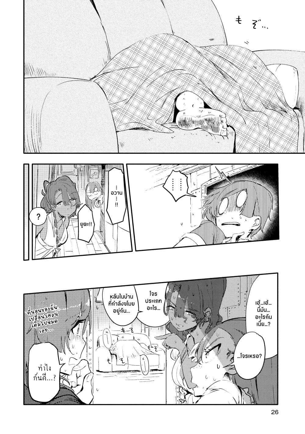 Manga-lc-com อ่านมังงะ อ่านการ์ตูน ออนไลน์ ฟรี Salad Bowl ตอนที่ 1 2 3 4 5 6 7 8 9 10 11 12 13 14 ฟรี ไม่มีโฆษณา Manga-lc - อ่าน มังงะ อ่าน การ์ตูน ออนไลน์ อ่านมังงะ ฟรี