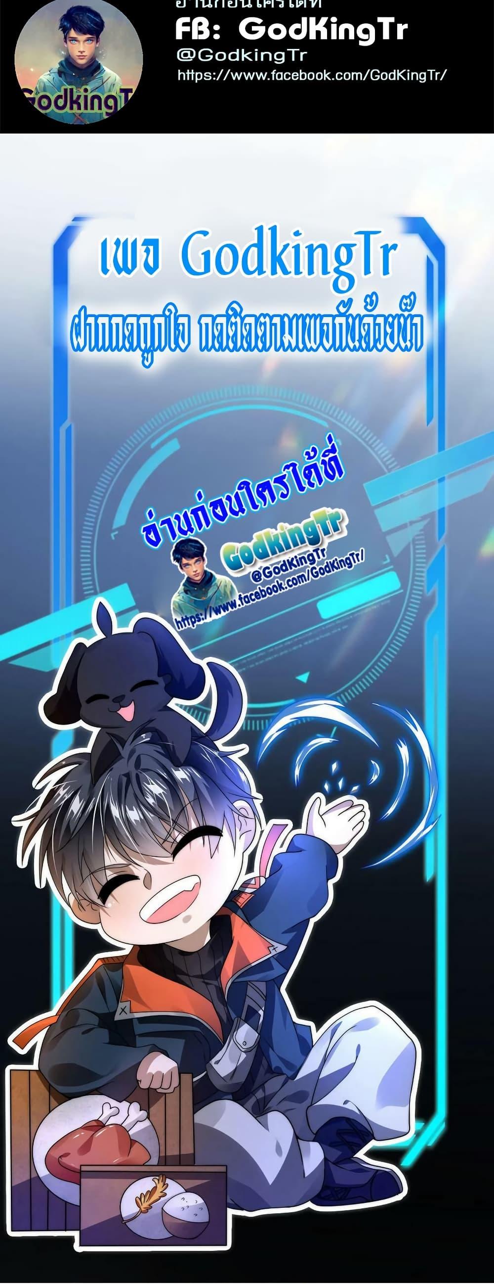 Manga-lc-com อ่านมังงะ อ่านการ์ตูน ออนไลน์ ฟรี Stockpiling Ten Thousand Tons of Pork During the Apocalypse ตอนที่ 1 2 3 4 5 6 7 8 9 10 11 12 13 14 ฟรี ไม่มีโฆษณา Manga-lc - อ่าน มังงะ อ่าน การ์ตูน ออนไลน์ อ่านมังงะ ฟรี