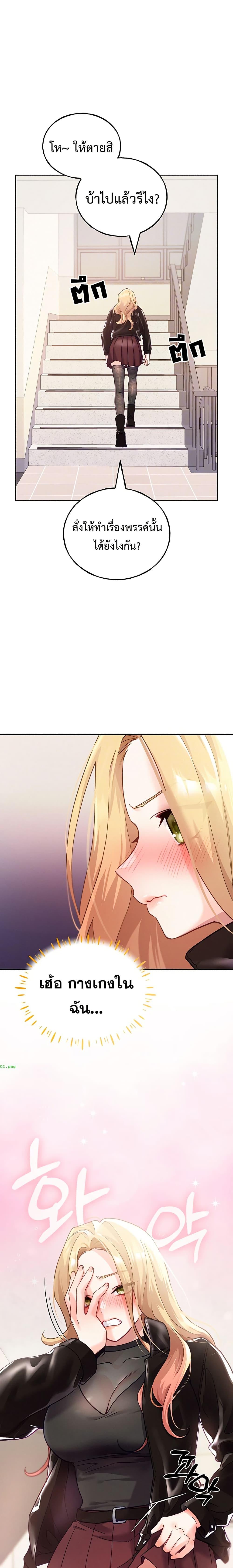 Doujin-Lc- อ่าน โดจิน มังฮวา เกาหลี ญี่ปุ่น จีน แปลไทย I will Plug In ตอนที่ 1 2 3 4 5 6 7 8 9 10 11 12 13 14 ฟรี ไม่มีโฆษณา อ่าน โดจิน Manhwa เกาหลี ญี่ปุ่น จีน เรามีครบ คัดมาให้เน้นๆ โดจิน 18+ รับประกันความฟินโดย  Doujin Lc