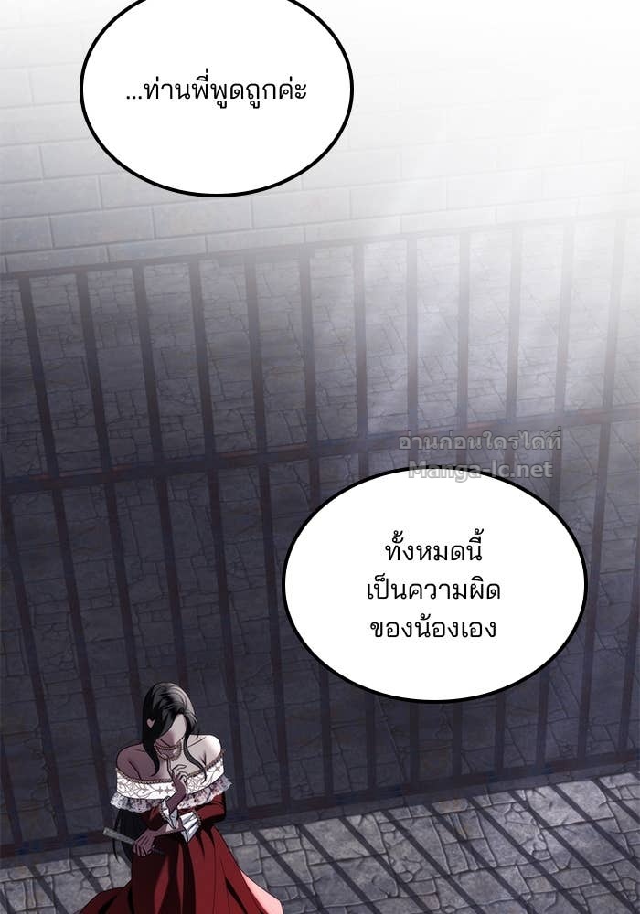 Doujin-Lc- อ่าน โดจิน มังฮวา เกาหลี ญี่ปุ่น จีน แปลไทย สตรีไร้รักแห่งตระกูลสูงศักดิ์ ตอนที่ 1 2 3 4 5 6 7 8 9 10 11 12 13 14 ฟรี ไม่มีโฆษณา อ่าน โดจิน Manhwa เกาหลี ญี่ปุ่น จีน เรามีครบ คัดมาให้เน้นๆ โดจิน 18+ รับประกันความฟินโดย Doujin Lc
