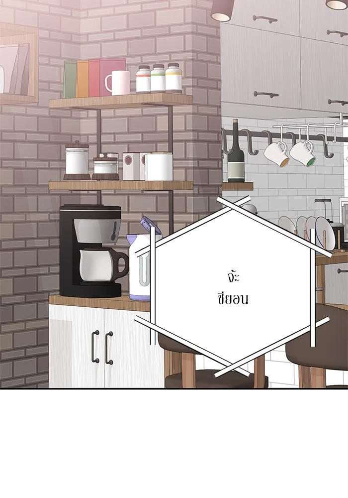 สลับรัก สลับชะตา ตอนที่ 58 รูปที่ 25