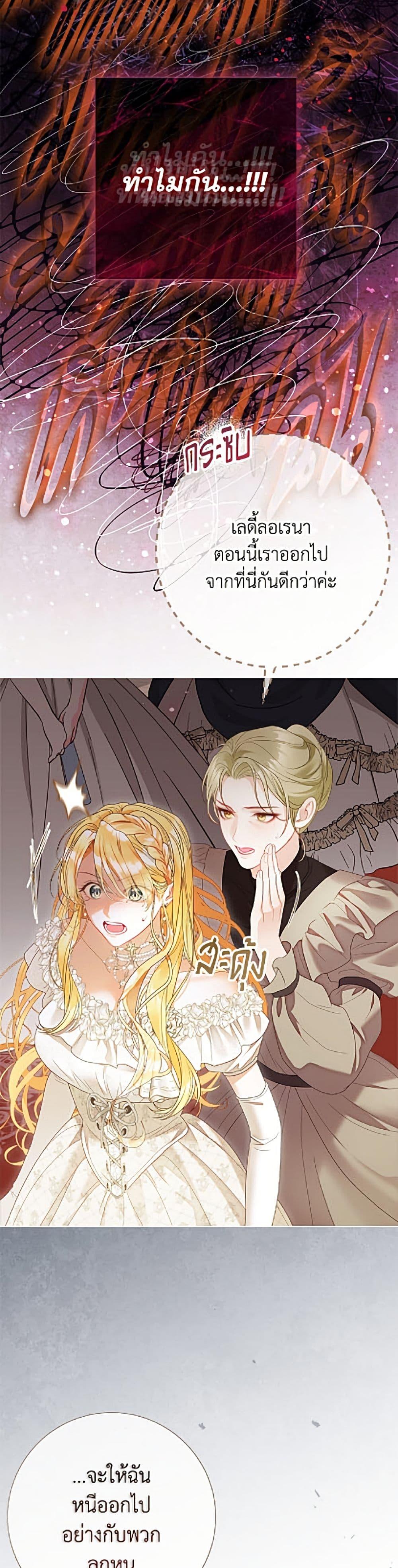 Manga-lc-com อ่านมังงะ อ่านการ์ตูน ออนไลน์ ฟรี The World Without My Sister Who Everyone Loved ตอนที่ 1 2 3 4 5 6 7 8 9 10 11 12 13 14 ฟรี ไม่มีโฆษณา Manga-lc - อ่าน มังงะ อ่าน การ์ตูน ออนไลน์ อ่านมังงะ ฟรี