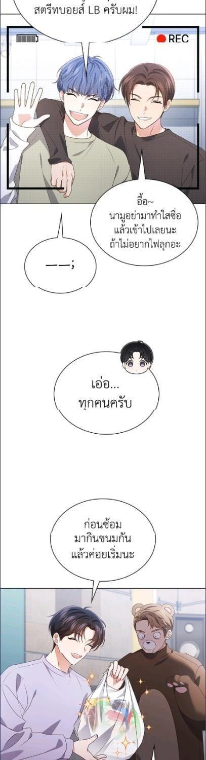 Manga-lc-com อ่านมังงะ อ่านการ์ตูน ออนไลน์ ฟรี In This Life, the Greatest Star in the Universe ตอนที่ 1 2 3 4 5 6 7 8 9 10 11 12 13 14 ฟรี ไม่มีโฆษณา Manga-lc - อ่าน มังงะ อ่าน การ์ตูน ออนไลน์ อ่านมังงะ ฟรี