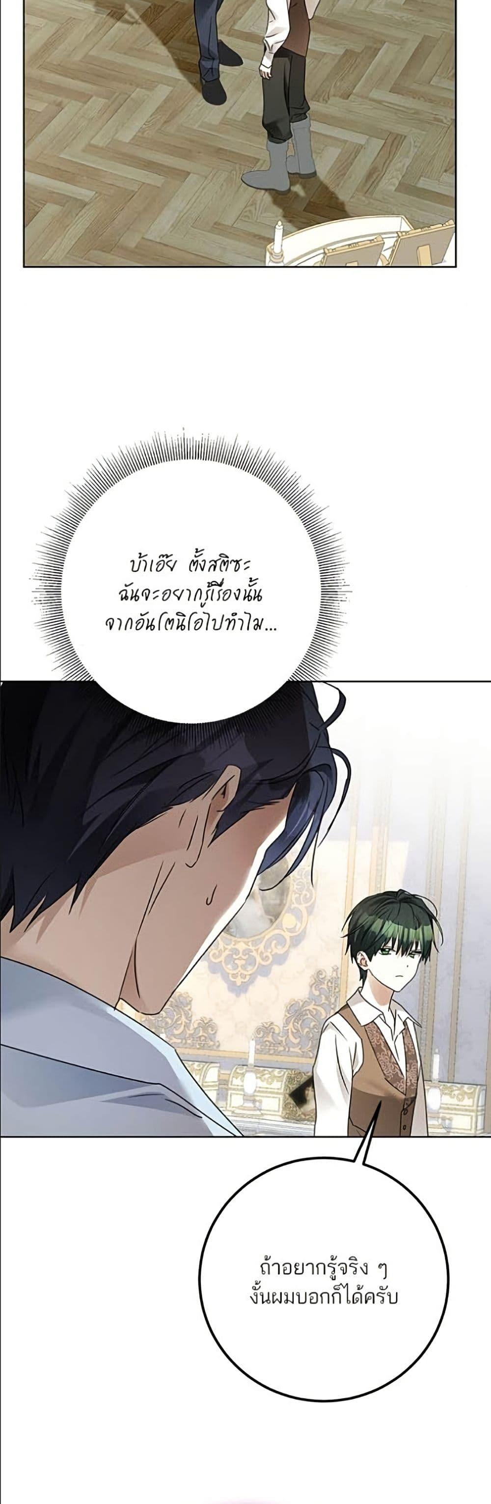 Manga-lc-com อ่านมังงะ อ่านการ์ตูน ออนไลน์ ฟรี Became the Duke’s Male Servant ตอนที่ 1 2 3 4 5 6 7 8 9 10 11 12 13 14 ฟรี ไม่มีโฆษณา Manga-lc - อ่าน มังงะ อ่าน การ์ตูน ออนไลน์ อ่านมังงะ ฟรี