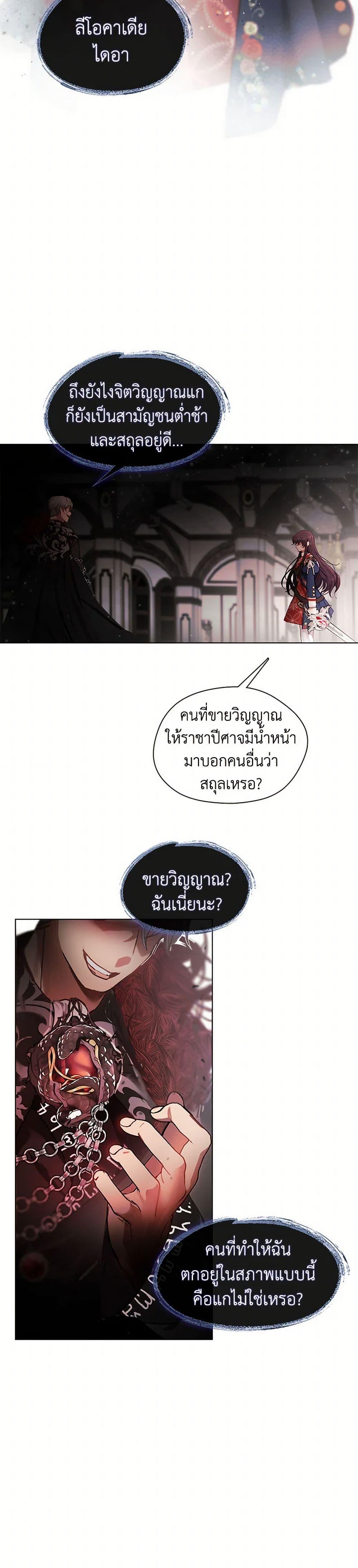 Manga-lc-com อ่านมังงะ อ่านการ์ตูน ออนไลน์ ฟรี Devoted to Diamond ตอนที่ 1 2 3 4 5 6 7 8 9 10 11 12 13 14 ฟรี ไม่มีโฆษณา Manga-lc - อ่าน มังงะ อ่าน การ์ตูน ออนไลน์ อ่านมังงะ ฟรี