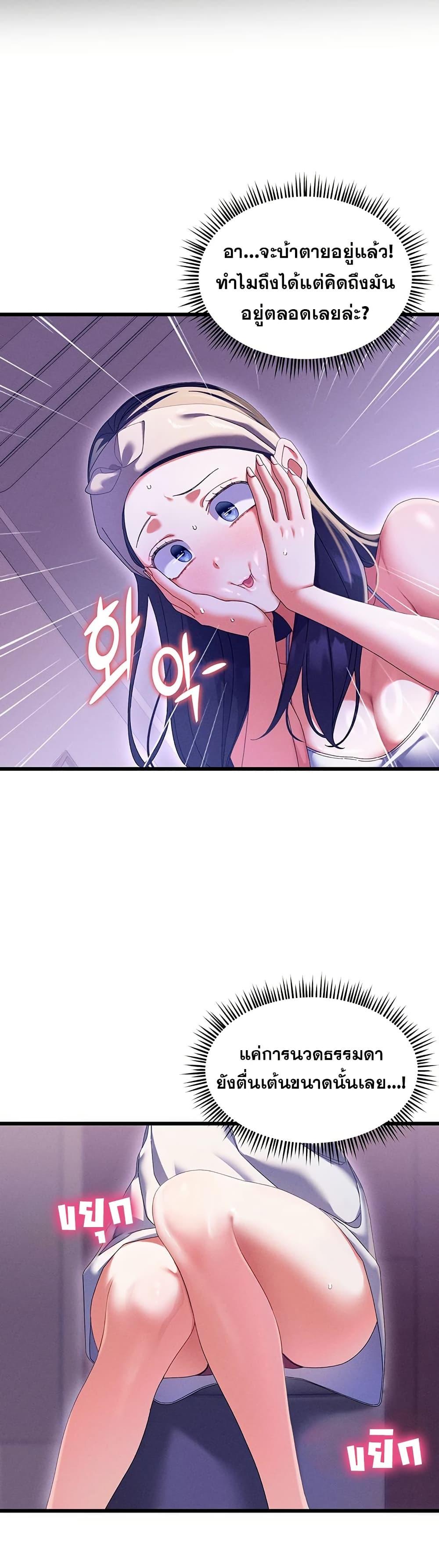 Doujin-Lc- อ่าน โดจิน มังฮวา เกาหลี ญี่ปุ่น จีน แปลไทย New City Massage ตอนที่ 1 2 3 4 5 6 7 8 9 10 11 12 13 14 ฟรี ไม่มีโฆษณา อ่าน โดจิน Manhwa เกาหลี ญี่ปุ่น จีน เรามีครบ คัดมาให้เน้นๆ โดจิน 18+ รับประกันความฟินโดย  Doujin Lc