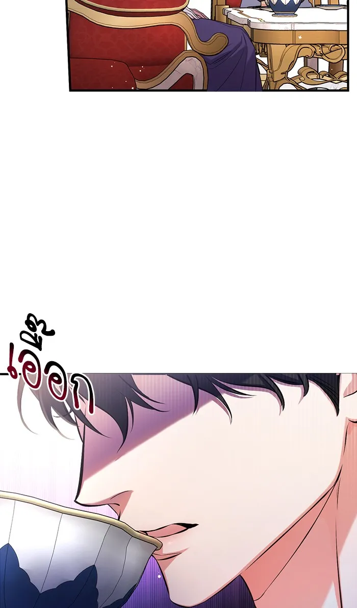 แด่ตัวละครโปรดที่ถูกทิ้ง ตอนที่ 23 รูปที่ 50