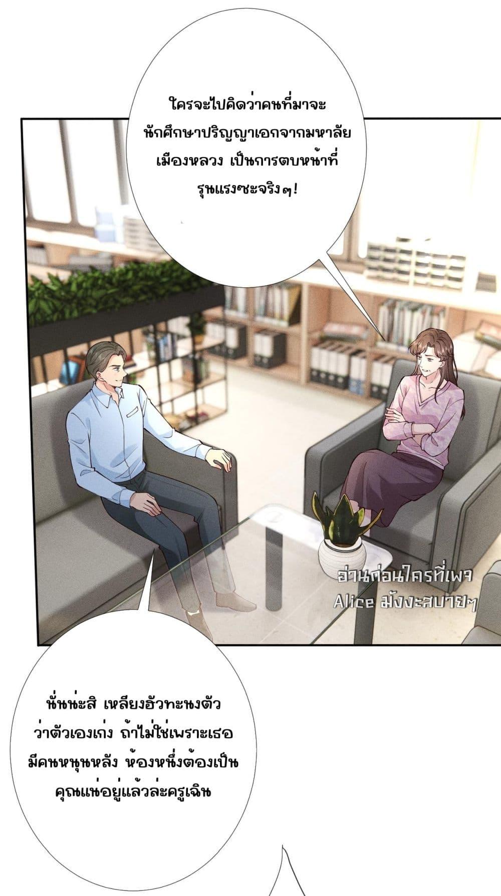 Manga-lc-com อ่านมังงะ อ่านการ์ตูน ออนไลน์ ฟรี TheAll-Around ตอนที่ 1 2 3 4 5 6 7 8 9 10 11 12 13 14 ฟรี ไม่มีโฆษณา Manga-lc - อ่าน มังงะ อ่าน การ์ตูน ออนไลน์ อ่านมังงะ ฟรี