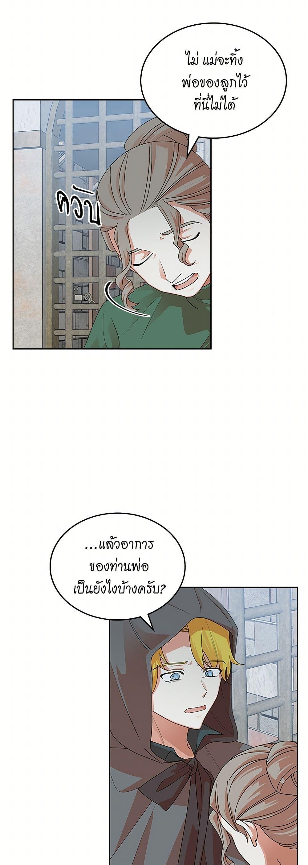 Manga-lc-com อ่านมังงะ อ่านการ์ตูน ออนไลน์ ฟรี The Antagonist’s Pet ตอนที่ 1 2 3 4 5 6 7 8 9 10 11 12 13 14 ฟรี ไม่มีโฆษณา Manga-lc - อ่าน มังงะ อ่าน การ์ตูน ออนไลน์ อ่านมังงะ ฟรี