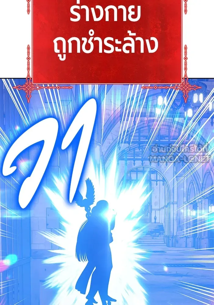 +99 ท่อนไม้พร้อมบวก ตอนที่ 53 รูปที่ 87