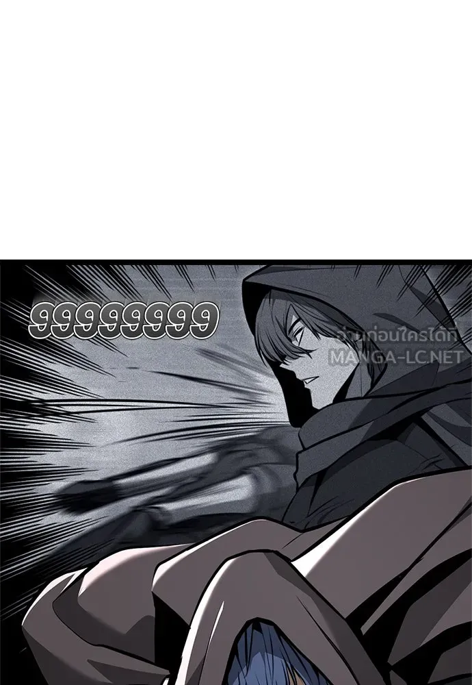 ก็อบลินเลเวล 999 ตอนที่ 2 รูปที่ 156