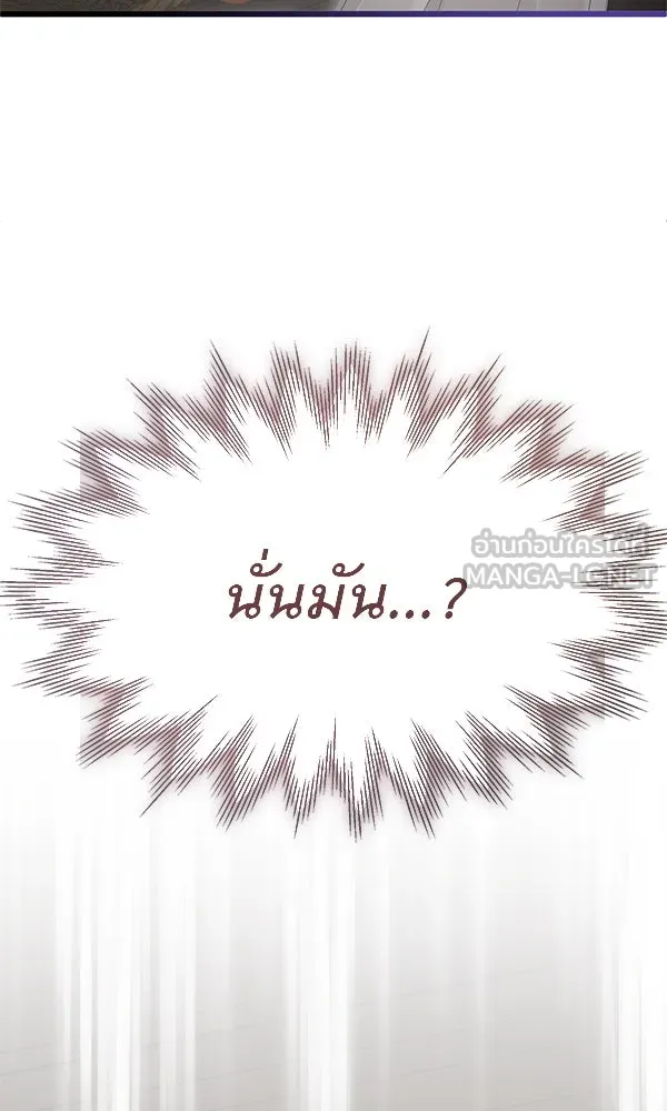 ชีวิตนี้เพื่อเธอ ตอนที่ 12 รูปที่ 57