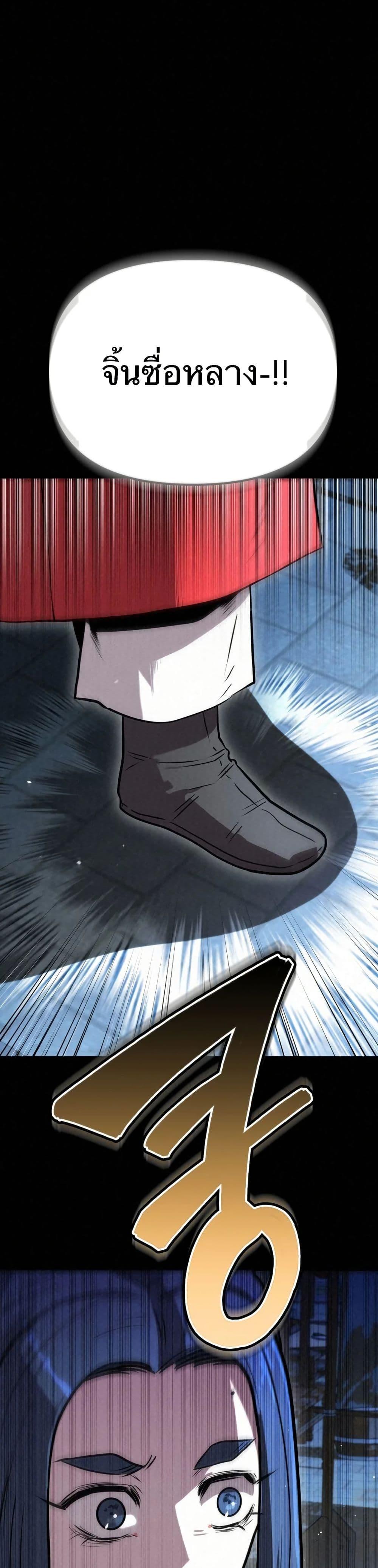 Manga-lc-com อ่านมังงะ อ่านการ์ตูน ออนไลน์ ฟรี Black Fox Sword Master of Mount Kunlun ตอนที่ 1 2 3 4 5 6 7 8 9 10 11 12 13 14 ฟรี ไม่มีโฆษณา Manga-lc - อ่าน มังงะ อ่าน การ์ตูน ออนไลน์ อ่านมังงะ ฟรี