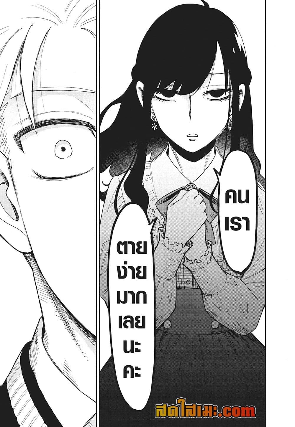Manga-lc-com อ่านมังงะ อ่านการ์ตูน ออนไลน์ ฟรี Spy X Family ภารกิจลับครอบครัววายป่วง ตอนที่ 1 2 3 4 5 6 7 8 9 10 11 12 13 14 ฟรี ไม่มีโฆษณา Manga-lc - อ่าน มังงะ อ่าน การ์ตูน ออนไลน์ อ่านมังงะ ฟรี