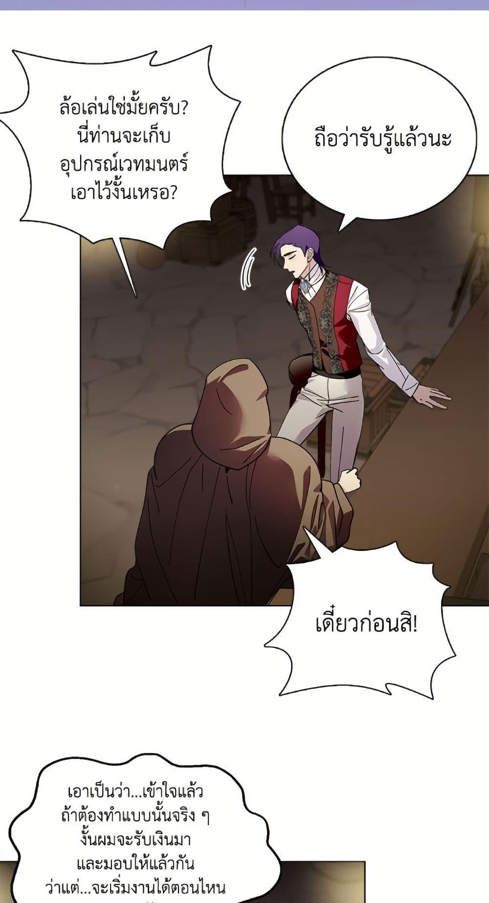 Manga-lc-com อ่านมังงะ อ่านการ์ตูน ออนไลน์ ฟรี Miss Not-So Sidekick ตอนที่ 1 2 3 4 5 6 7 8 9 10 11 12 13 14 ฟรี ไม่มีโฆษณา Manga-lc - อ่าน มังงะ อ่าน การ์ตูน ออนไลน์ อ่านมังงะ ฟรี